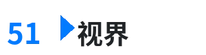 51视界 - 我的左手右手在线观看 综合内容门户Logo